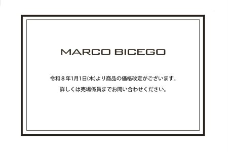 マルコ ビチェゴ価格改定のお知らせ